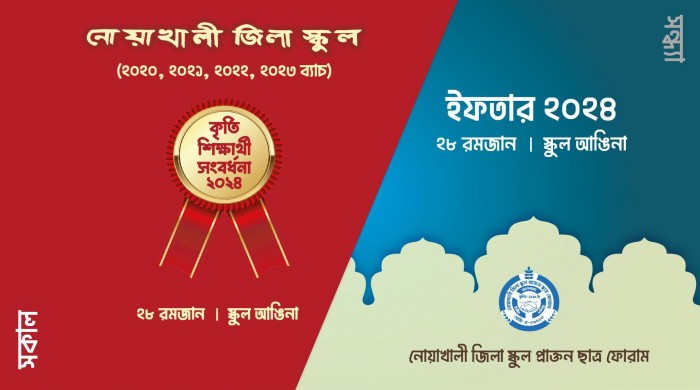 || ইভেন্ট রেজিস্ট্রেশন সম্পূর্ণ হয়েছে ||