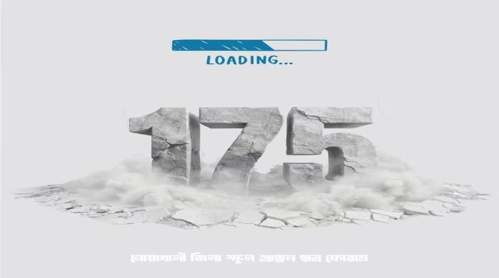 NZS 175 Years Celebration ( TESTING )